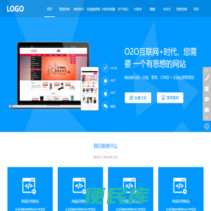 都来帮网络科技