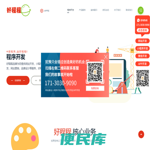 南京网站建设