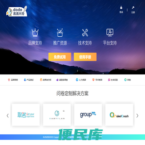 DoDoSurvey