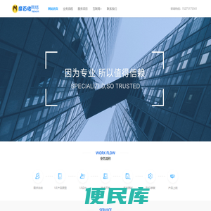 摩倍橙