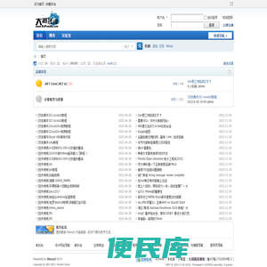大润晟泽博客