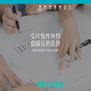 贵州求远科技有限公司