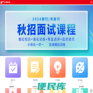 东吴教育官网