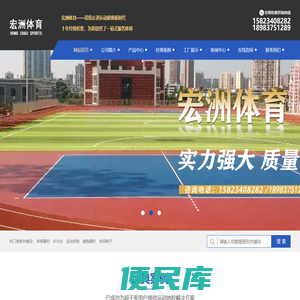 重庆健身器材厂家
