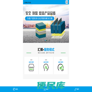 导热凝胶