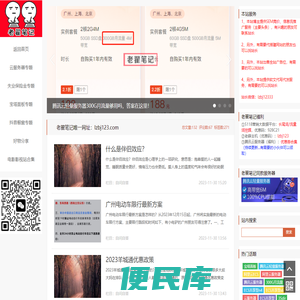 老翟笔记