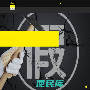 德房家中国官网