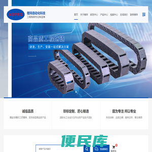 广东傲拜自动化科技有限公司