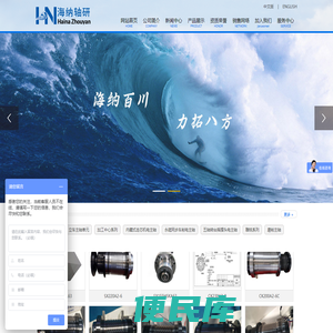 电主轴,机械主轴,台正光机