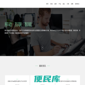 梯云纵