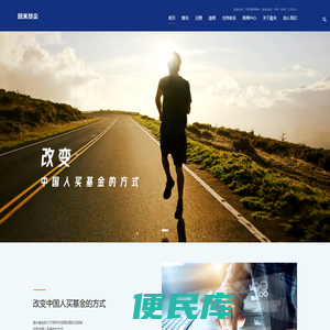 盈米基金