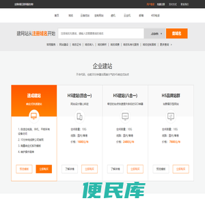 长株潭网站之家