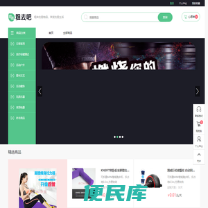租赁平台