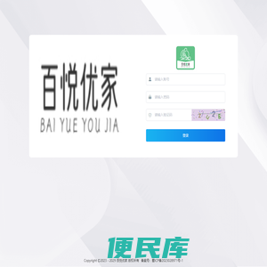 上门预约后台管理系统