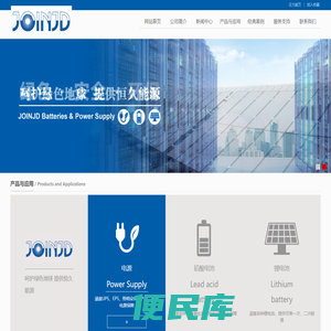 河北卓信嘉达新能源科技有限公司