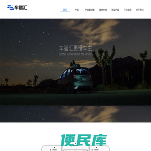 亚美科技