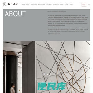 CHAO　Home