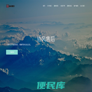 风机售后