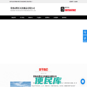 毛毡无纺布,防尘无纺布,短纤土工布,养护土工布