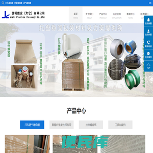 打孔缠绕膜