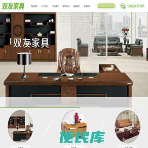 张家港办公家具,张家港家具,张家港家具厂
