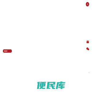 慧之安信息技术股份有限公司