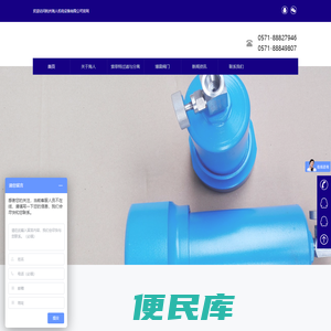 除菌过滤器