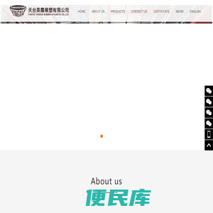 Tiantai
