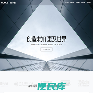 上海谋乐网络科技有限公司
