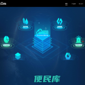 重庆桥思科技有限责任公司