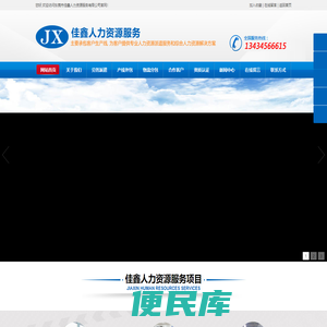 东莞产线外包,东莞物流分包,东莞劳务派遣,东莞临时工