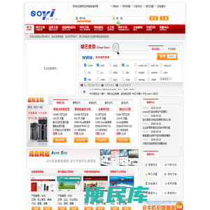 包头网站制作，包头微信营销，包头网页制作