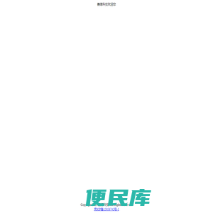 善缘科技