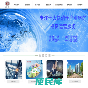 网站首页