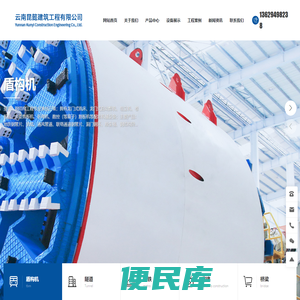 云南昆懿建筑工程有限公司