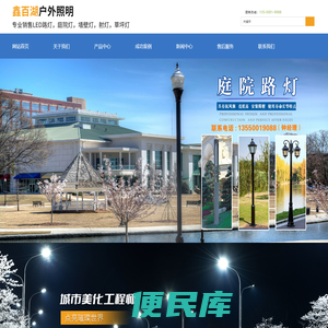 金牛区鑫百湖阀门经营部