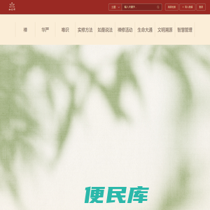 如是数据库