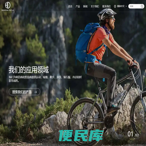 涤氨/经编/纬编锦氨弹力布