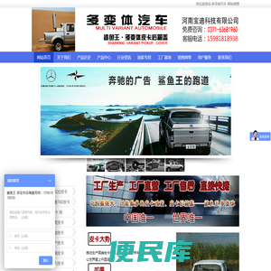 鲨鱼王·多变体皮卡后箱盖