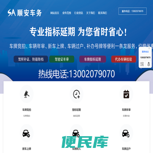 深圳摇号指标更新