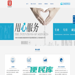 重庆代办执照