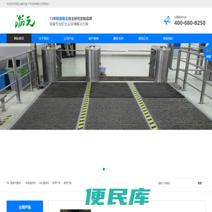 鞋底清洁机