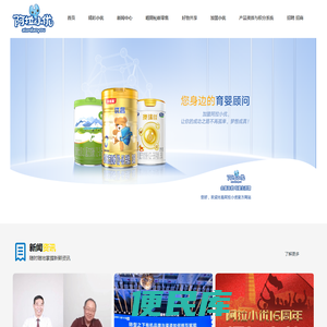 阿拉小优（上海）母婴用品