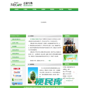 血红素（卟啉铁）