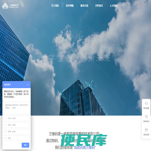 三维码科技