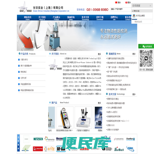 Coesfeld热变形维卡