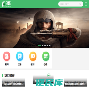 手游平台