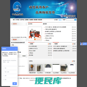 北京中兴杰科技发展有限公司
