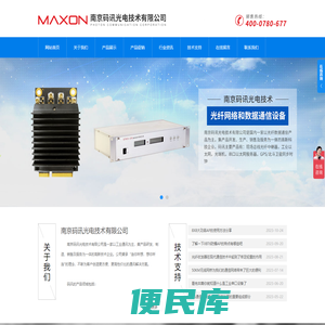 工业防爆AP