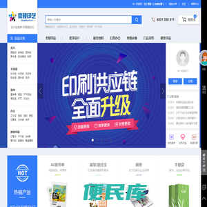 大元帅联盟